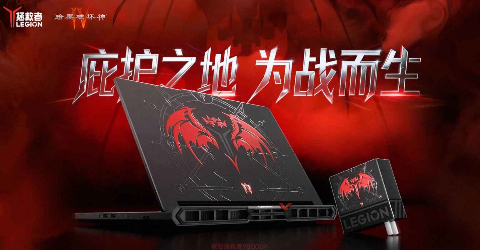 Lenovo-Legion-Y9000P-Diablo-IV-Edition
