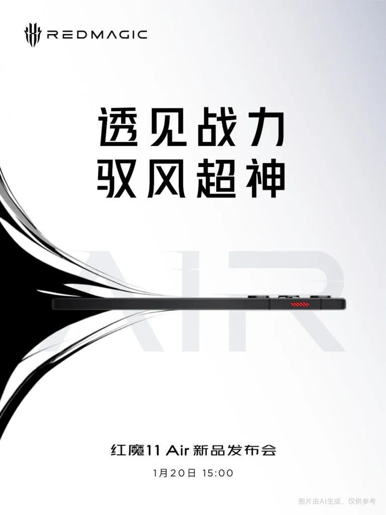 Red-Magic-11-Air-launch-date