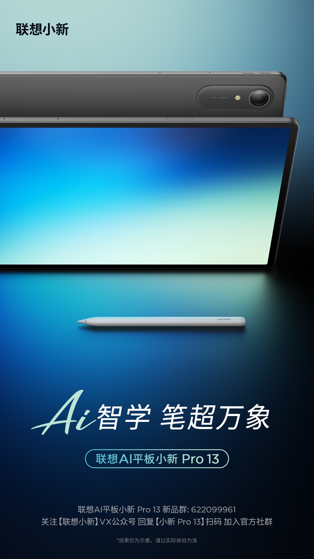 Lenovo-AI-Tablet-Xiaoxin-Pro-13